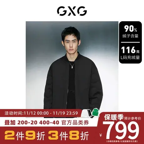 GXG男装[新尚]棒球领羽绒服保暖羽绒夹克外套加厚夹克 23年冬新品图片