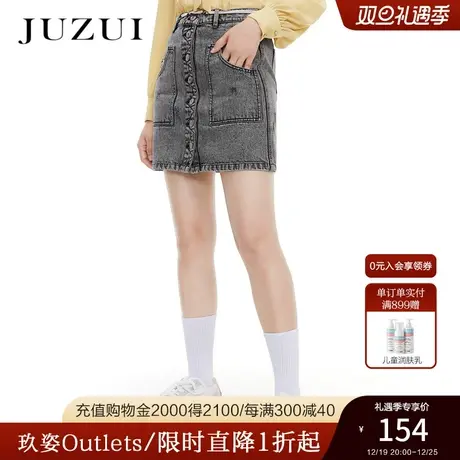 JUZUI玖姿奥莱春秋新款黑灰色一排扣经典A字亮片绣女牛仔半身裙商品大图