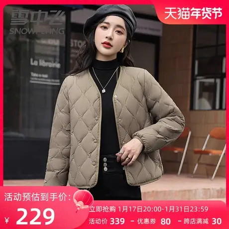 雪中飞短款轻薄羽绒服女2023年新款圆领修身中年妈妈秋冬内搭外套图片