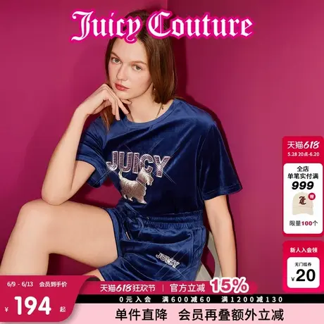 Juicy Couture橘滋T恤女2025年夏新款独特天鹅绒丝绒圆领短袖上衣商品大图
