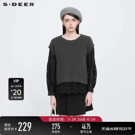 sdeer圣迪奥女装文艺风圆领镂空宽松两件套针织衫S24163501图片