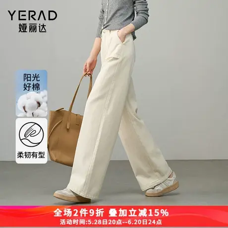 娅丽达直筒牛仔工装裤女春季户外运动裤2025新款裤子米白色阔腿裤图片