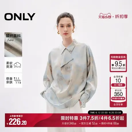 ONLY夏季通勤风随性垂感落肩袖长袖雪纺衫女|124251007图片