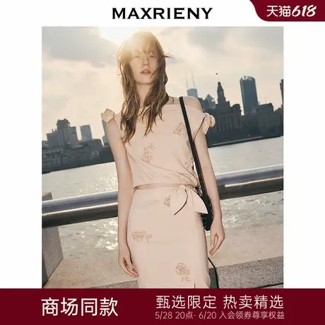 【SARA同款】MAXRIENY柔雾粉套装浪漫千金斜肩上衣女高级气质感商品大图