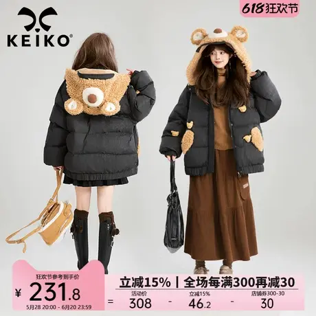 KEIKO 立体小熊扎花短款棉服棉袄女24冬季可爱加厚保暖连帽面包服商品大图