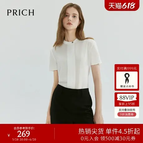 PRICH气质简约半高领短袖衬衫修身通勤知性上衣女图片