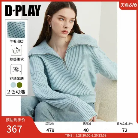 DPLAY2025春季新款蓝色毛衣女翻领含羊毛慵懒宽松好看针织衫上衣商品大图