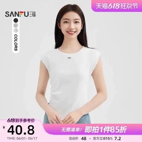 三福T恤2025新款夏季抽褶不规则短袖圆领白色辣妹上衣女装485012图片