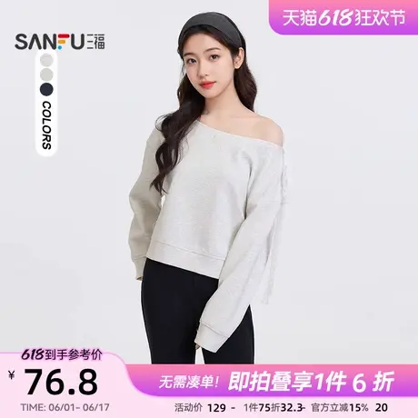 三福卫衣2025新款春季设计感甜美蕾丝绑带漏肩套头上衣女装496587商品大图