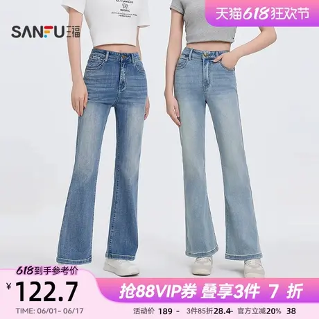 三福牛仔裤女2025新款夏季复古经典喇叭裤小个子高腰微喇裤子女装商品大图