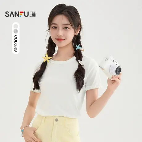 三福短T恤2025夏季爱心小标装饰甜美花边圆领上衣女装503899图片