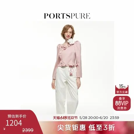 宝姿PORTSPURE女装夏季 花边领多巴胺褶皱简约 舒适温柔甜美 衬衫商品大图