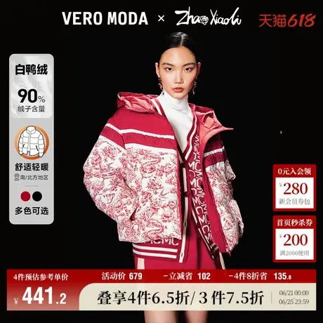 Vero Moda奥莱羽绒服女春秋新款艺术家联名图案短款白鸭绒流行商品大图