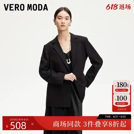 Vero Moda西服2025夏季新款一粒扣薄垫肩西服再生纤维素325108007商品大图