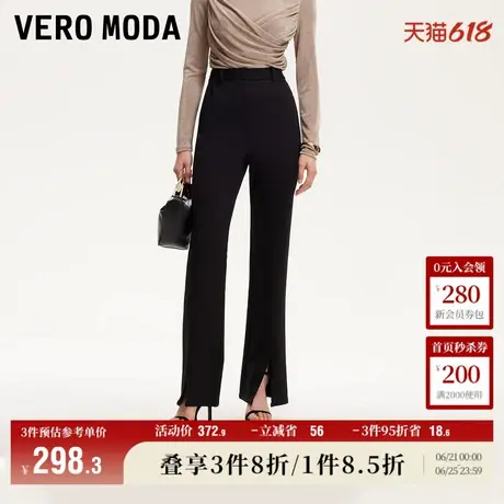 Vero Moda奥莱休闲裤女2025夏季新商场同款微喇开叉薄绒325140001商品大图