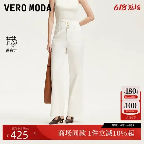 Vero Moda牛仔裤2025夏季新款棉含莱赛尔明线装饰直筒裤325232042图片