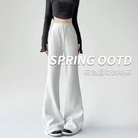 运动微喇叭裤子女春秋夏季2024新款高腰垂感显瘦辣妹马蹄美式卫裤商品大图