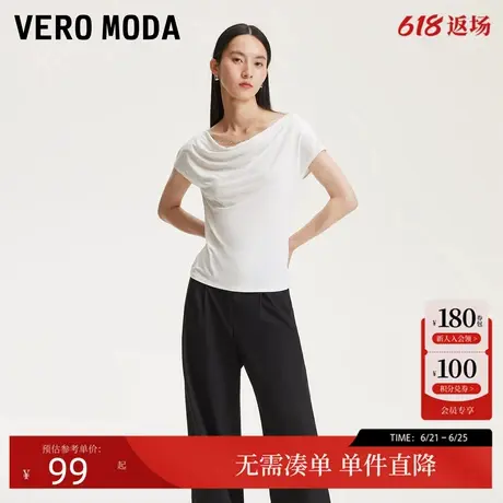Vero ModaT恤女2025夏季新款可拆卸链条装饰荡领修身T恤时尚潮流商品大图