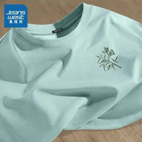 NN真维斯中国风网眼短袖t恤男款夏冰丝速干透气半袖青少年篮球衣商品大图