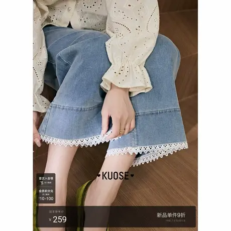 阔色蕾丝花边浅蓝色牛仔裤女2025夏季新款九分直筒阔腿长裤子秋商品大图