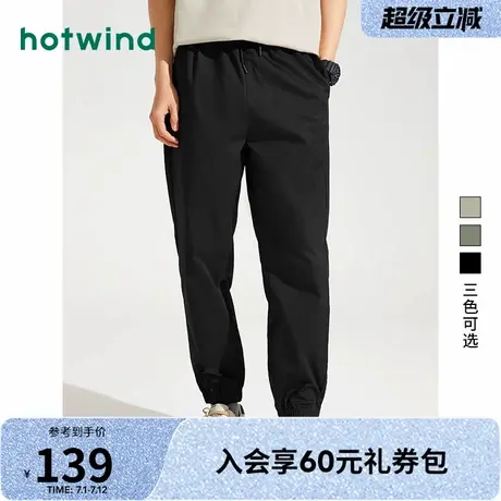 热风2025年夏季新款男士黑色休闲慢跑裤日常舒适百搭宽松裤子男图片