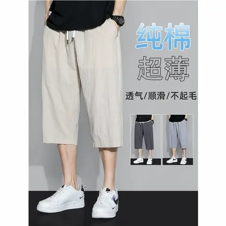 棉麻短裤男夏季薄款纯棉宽松直筒冰丝凉感亚麻运动七分中裤大裤衩图片
