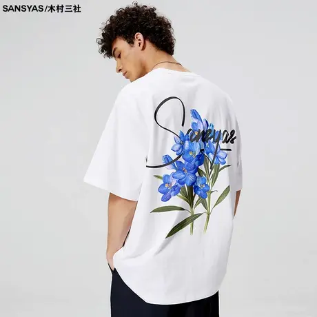 木村三社SANSYAS潮牌花卉印花短袖t恤男夏季2024新款宽松纯棉半袖商品大图