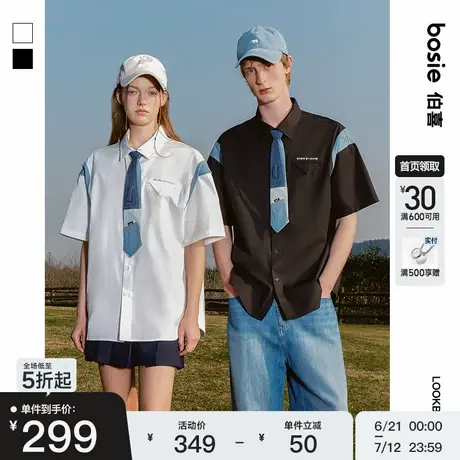bosie伯喜2025年夏季新款解构牛仔领带拼接短袖衬衫男情侣休闲潮商品大图