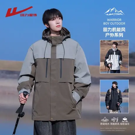 回力工装冲锋夹克男士春秋冬季2025新款加厚棉衣棉袄男生登山衣服图片