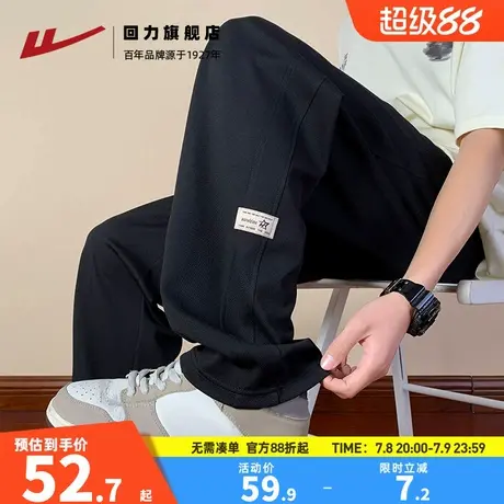 回力裤子男款夏季冰丝薄款2025新款休闲运动阔腿裤宽松直筒长裤男商品大图