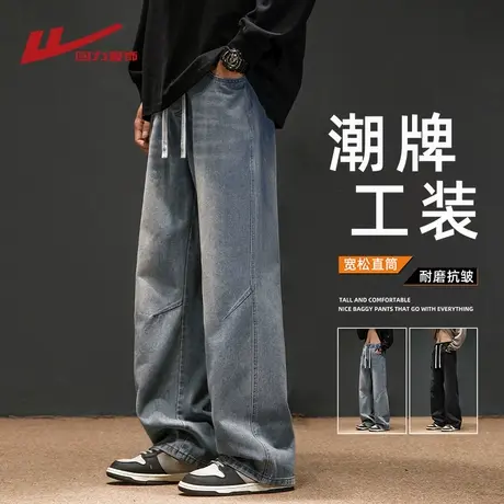 回力冰丝牛仔裤男夏季薄款2025新款潮牌阔腿宽松直筒工装休闲长裤图片