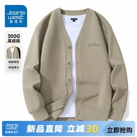 GV真维斯男款外套春秋季重磅运动针织夹克男士美式休闲宽松开衫A图片