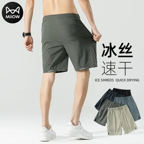 猫人运动短裤男士冰丝健身训练跑步裤夏季速干裤超薄透气五分裤男图片