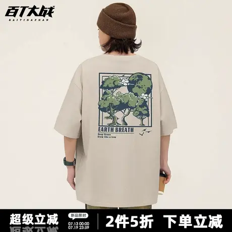 美式成为地球设计感短袖t恤男宽松oversize设计感复古潮流半截袖图片