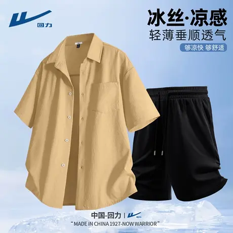回力男士休闲套装夏季宽松透气流行凉感短袖男速干裤男士两件套D图片