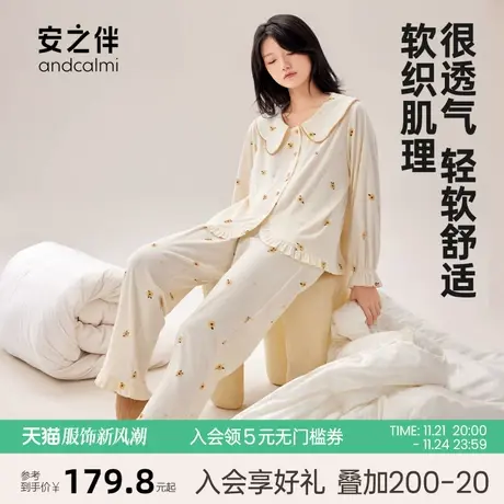 安之伴【安心睡眠】睡衣女长袖春秋新款甜美休闲家居服两件套宽松商品大图