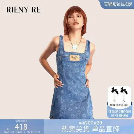 RIENYRE连衣裙女2023夏季新款气质女神吊带裙法式复古牛仔连衣裙商品大图