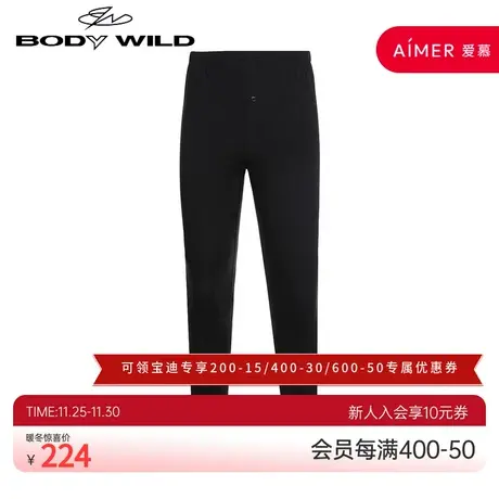 BODY WILD秋冬新品单层轻薄款保暖裤优选暖棉男士秋裤ZBN73ZZ1图片