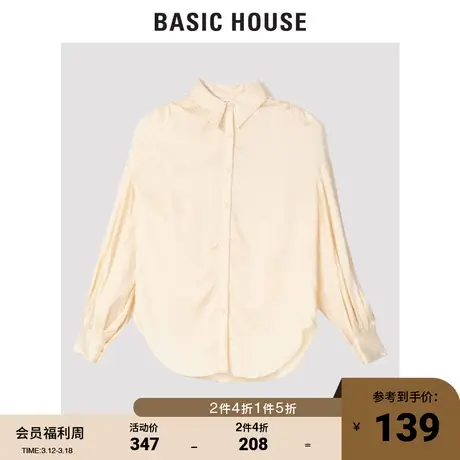 Basic House/百家好秋冬商场同款韩风时尚宽松纯色衬衫女HUWS722B商品大图