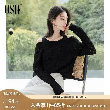 OSA欧莎复古镂空露肩针织衫女秋季2024新款设计感假两件长袖上衣商品大图