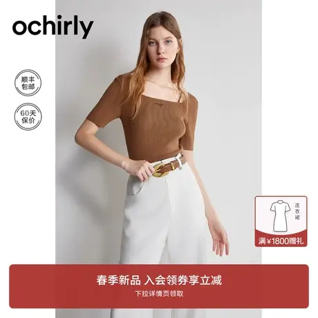 天丝醋酸氧气衫 ochirly欧时力两面穿短袖针织衫女24春新凉爽透气商品大图