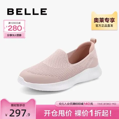 百丽透气健步鞋女妈妈鞋夏季新款女鞋子平底休闲鞋B1280CA3商品大图