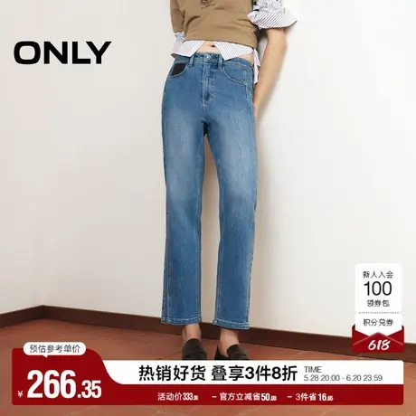ONLY奥莱夏季休闲百搭爆款高腰直筒九分牛仔裤女商品大图