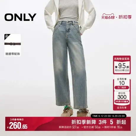 ONLY2025夏季新款休闲简约水洗九分裤男友裤牛仔裤女|125149001商品大图