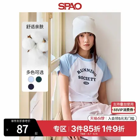 SPAO韩国同款夏季女时尚潮流撞色插肩袖短款圆领字母印花短袖T恤图片