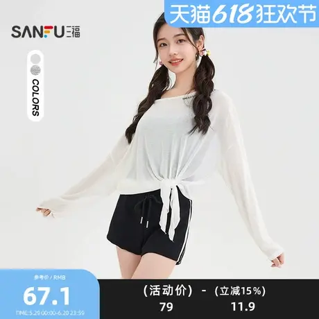 三福长T恤2025夏季英文印花圆领下摆开叉宽松上衣女装502238商品大图