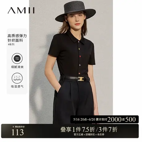 Amii2025夏新款活力翻领撞色纽扣短袖白色T恤女修身显瘦上衣商品大图