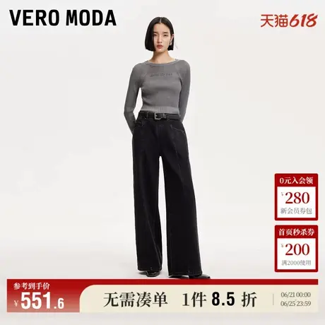Vero Moda奥莱牛仔裤女2025夏季新商场同款缝线设计阔腿裤百搭图片
