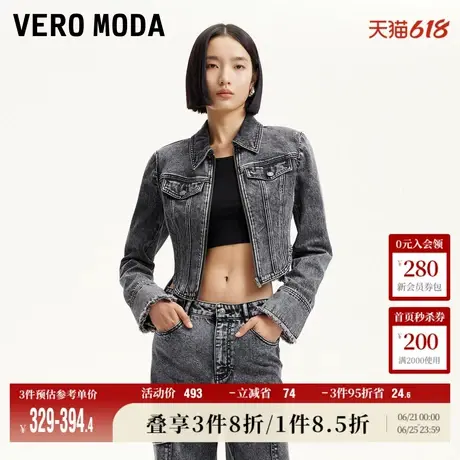 Vero Moda奥莱牛仔外套女2025夏季新商场同款磨白做旧毛边短款商品大图