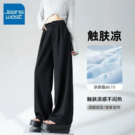 KV真维斯直筒裤子女2025新款夏季薄款修身小个子冰丝凉感开叉长裤商品大图